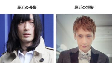 【画像比較】村田充は短髪か長髪どっちがイケメン？！過去～現在やファンからの人気も